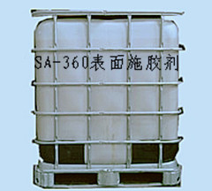 表面施膠劑SA--360 造紙工程表面施膠劑